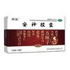 顶益 安神胶囊0.25g*65粒 商品缩略图0