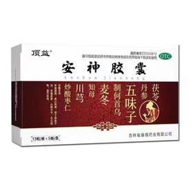 顶益 安神胶囊0.25g*65粒