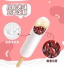 【秒杀价10元/5支】五羊牌支装鲜奶口味红豆雪糕70g /五羊牌支装鲜奶口味绿豆雪糕70g【套餐内口味可混搭】 商品缩略图1