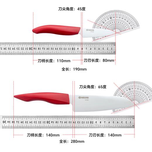 京瓷陶瓷刀家用水果刀多功能刀辅食刀两件套装 商品图2