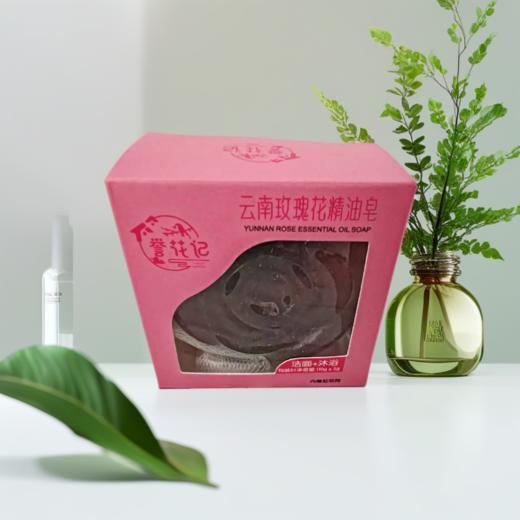 誉花记 云南玫瑰花精油皂110g 洗脸洗澡二合一香皂 鲜花皂 伴手礼 商品图1