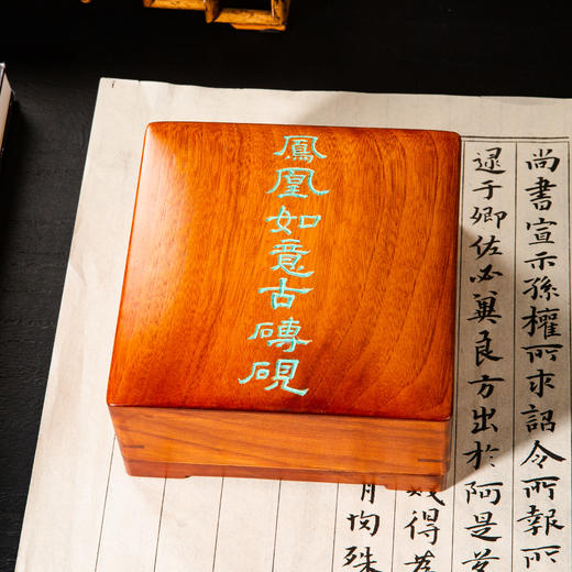 汉晋“凤凰如意”古砖制砚 商品图1