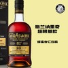 格兰纳里奇（Glenallachie）比利·沃克从业50年套组（16年雪莉/16年水楢/4年泥煤） 商品缩略图2