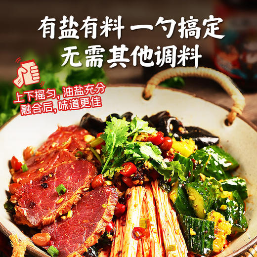 【分仓直发包邮】仲景上海葱油230g+成都红油220g 商品图8