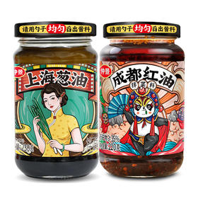 【分仓直发包邮】仲景上海葱油230g+成都红油220g
