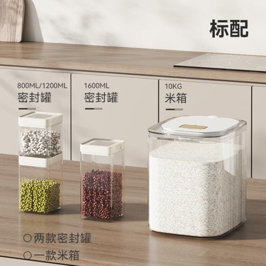 尚酷【谷物抽】- 三抽款 商品图2