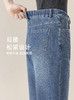 XL1 臣禾	【细长直牛仔】垂感窄版阔腿裤直筒休闲裤	JZ253060675 商品缩略图3