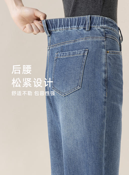 XL1 臣禾	【细长直牛仔】垂感窄版阔腿裤直筒休闲裤	JZ253060675 商品图3