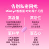 Minayo蔓越莓益生菌 商品缩略图5