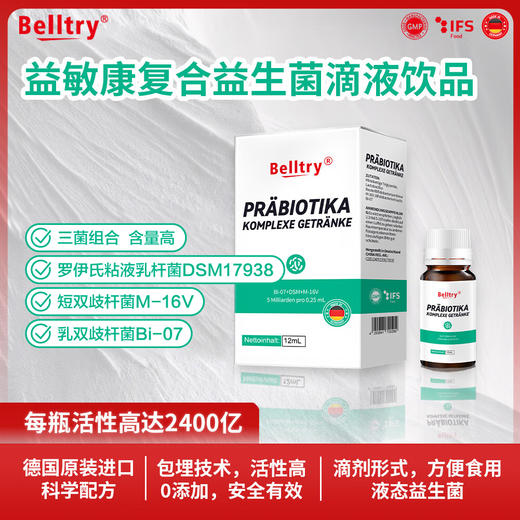 贝乐萃益敏康复合益生菌滴液 12ml 商品图0