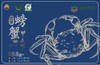 老渔夫沱湖螃蟹蟹卡888型 母2.3-2.7两/4只+公3.3-3.7两/4只【BH】【LYF】 商品缩略图0