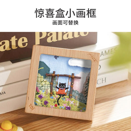 TOi图益-潮玩拼图系列-喵的一天-300片*3-分包款 商品图3