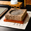 “虞司马”古砖制砚 商品缩略图1