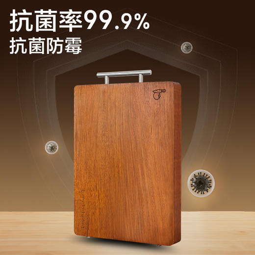 达乐丰花梨整木菜板砧板可砍剁40*28*2.5cm【不支持补差，非质量问题不退不换】S 商品图2