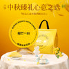 【中秋】金枕榴莲冰皮月饼礼盒 商品缩略图3