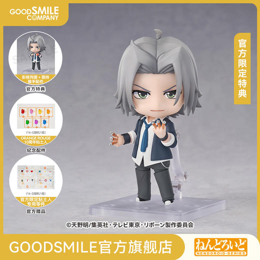 【GSC预售定金】粘土人 狱寺隼人 家庭教师HITMAN REBORN！附官方限定特典 商品图0