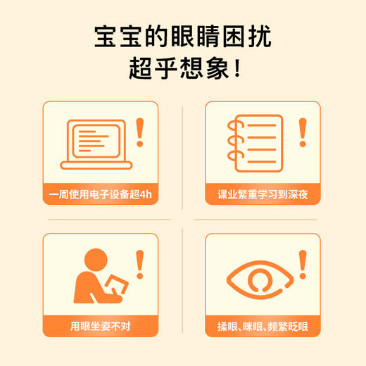 Minayo叶黄素酯棒棒糖30支 商品图2