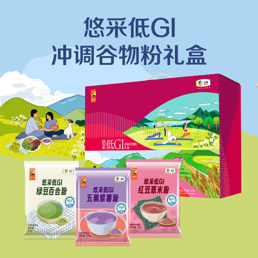 悠采低GI谷物粉礼盒630g 商品图0
