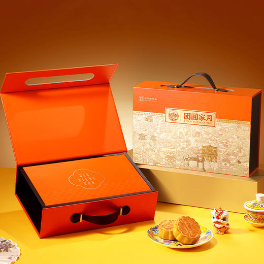 【中秋】稻香村团圆家月礼盒800g 商品图1