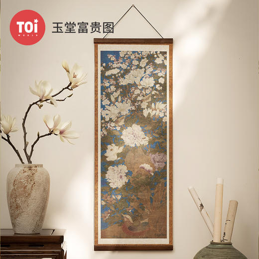 TOi图益-潮玩拼图馆藏系列-玉堂富贵图相框套装-1000片-分包款 商品图0