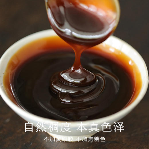 南食召 本鲜蚝油 商品图1