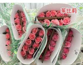 七夕玫瑰花（仅限现场活动自提）