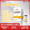贝乐萃AD复合滴液饮品 15ml 商品缩略图0
