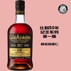 格兰纳里奇（Glenallachie）比利·沃克从业50年套组（16年雪莉/16年水楢/4年泥煤） 商品缩略图1