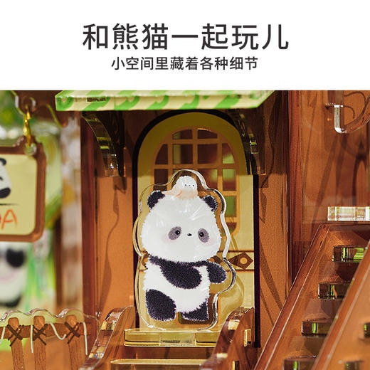 TOi图益-熊猫-无尽小筑系列-熊猫树屋 商品图3