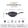 SCANPAN-ES5系列丹麦进口不粘锅炒锅32cm 商品缩略图0