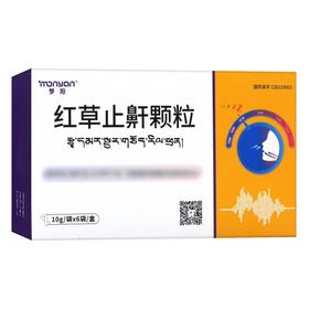 梦阳 红草止鼾颗粒 10g*6袋/盒