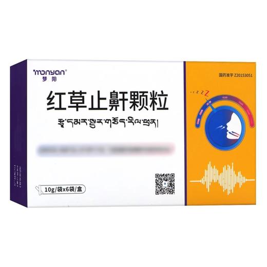 梦阳 红草止鼾颗粒 10g*6袋/盒 商品图0