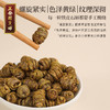 正安 铁皮石斛 深度润养告别干燥 煲汤食材冲泡用料 螺旋紧实胶质浓郁 优质原材 90g/罐 商品缩略图5