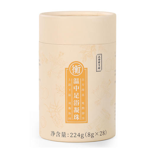 正安国货·温中足浴凝珠  224g/罐 商品图5
