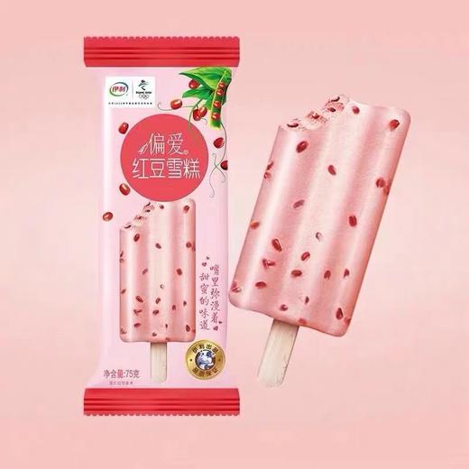 【尝鲜特价】伊利偏爱红豆雪糕75G 商品图0