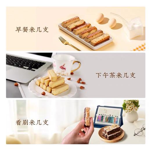 【休闲时刻】松仁奶酥-24支 商品图4