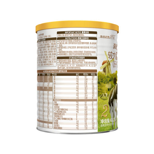 海普诺凯1897荷致A2蛋白奶源版婴儿配方奶粉2段400g 商品图2