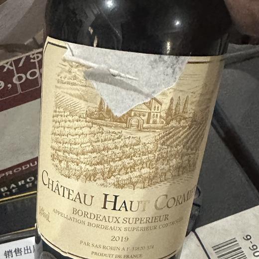 【残标特价】科米尔城堡超级波尔多干红葡萄酒Chateau Haut Cormier 商品图1