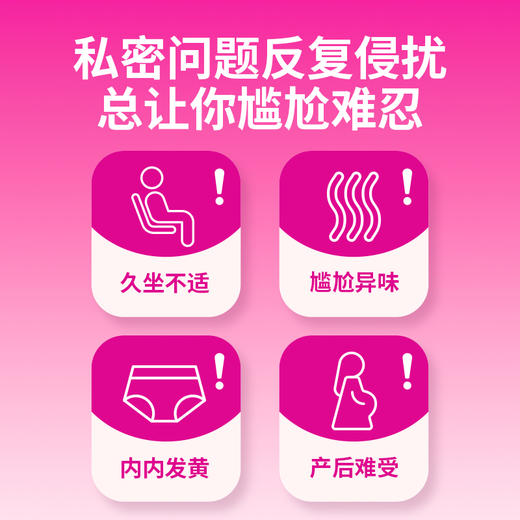 Minayo蔓越莓益生菌 商品图2