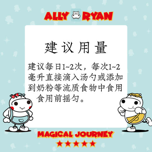 贝乐萃铁F26复合饮品 60ml 商品图1