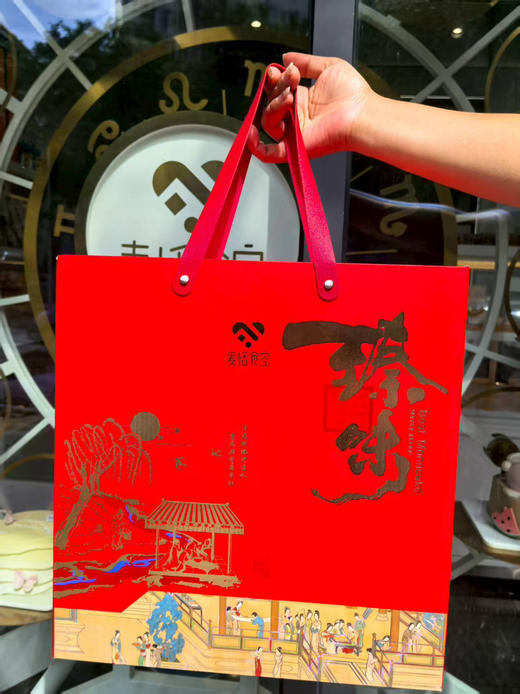 臻味礼盒（10粒）口味随机 商品图0