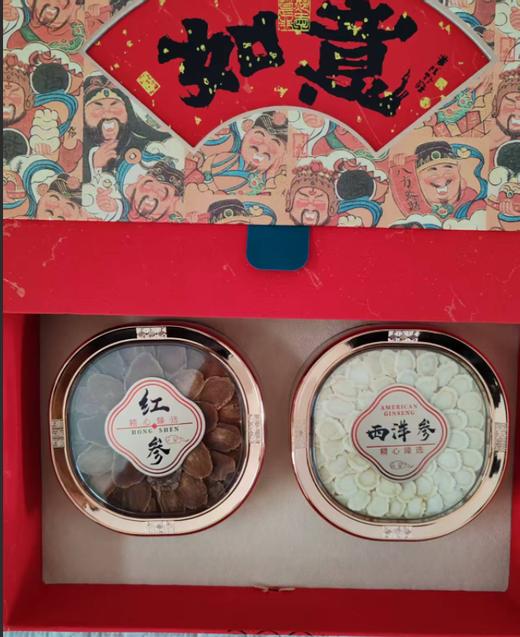 【福气双拼】采泽如意双拼礼盒（西洋参50克+无糖红参25克） 送礼送父母送长辈 中秋过年过节 喜庆礼品 商品图2