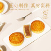 月饼 梧州桂香苑多口味水果味月185g*4礼盒装 商品缩略图2