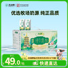 【快递直达】西湖牌钻石包纯牛奶200mL*10盒*1箱 商品缩略图0