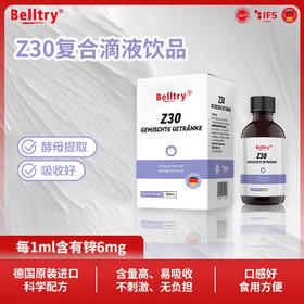 贝乐萃锌Z30复合饮品 60ml