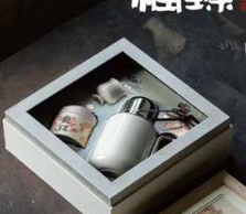 百福具臻