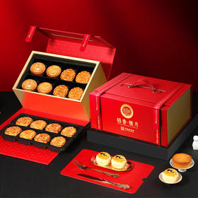 稻香村雅月月饼礼盒1.2kg