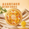 MM 低糖奶黄金桂双拼月饼礼盒585g（9个装） 商品缩略图0