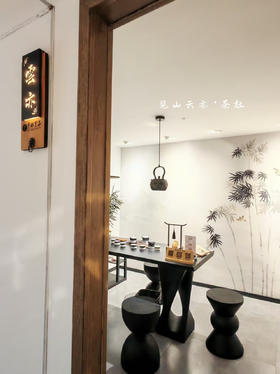 见山云亦茶社-云亦包房（包房四小时+免费停车四小时）【星乐城店】