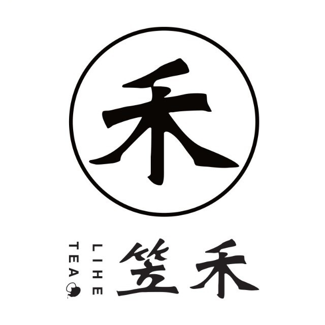 笠禾